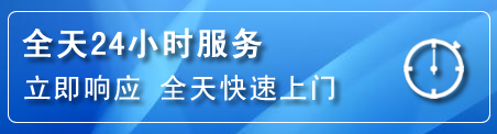 越秀区24小时管道清理电话