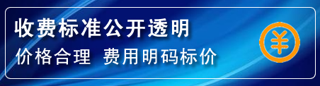 越秀区高压清洗管道怎么收费