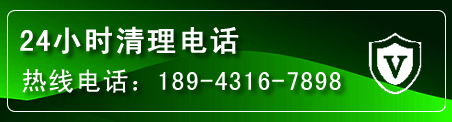 越秀区疏通下水管道电话