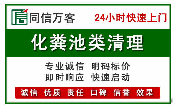 越秀区附近流动补胎电话.jpg